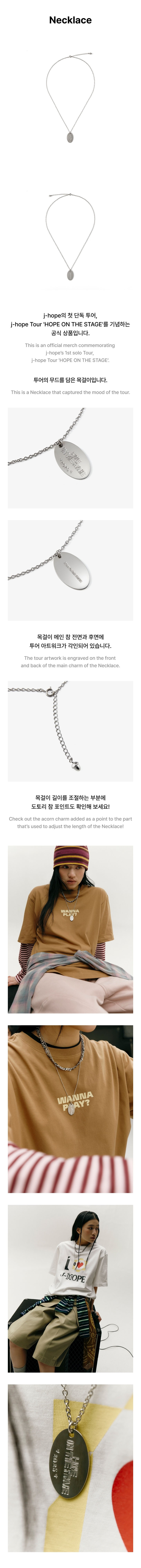 J-HOPE HOPE ON THE STAGE Goods - Necklace kpoptown.com